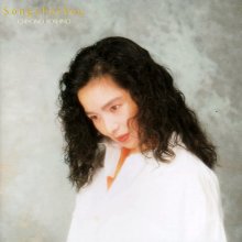 20210513.0144.02 Chiyono Yoshino Songs for You (1990) (FLAC) cover.jpg