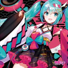 20210415.1743.06 Hatsune Miku ''Magical Mirai 2020'' Official Album (2020) (FLAC) cover.jpg