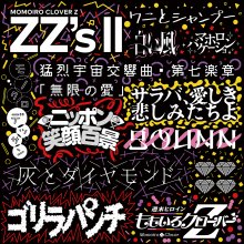 20210517.2329.07 Momoiro Clover Z ZZ's II (2021) (FLAC) cover.jpg