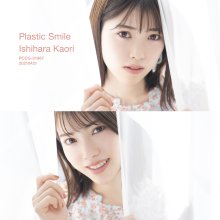 20210520.0345.04 Kaori Ishihara Plastic Smile (2021) (FLAC) cover.jpg