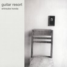 20210523.0600.08 Shinsuke Honda Guitar Resort (2000) (FLAC) cover.jpg