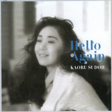 20210523.0600.04 Kaoru Sudo Hello Again (1987 ~ re-issue 2008) (FLAC) cover.jpg