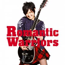 20210524.1311.04 Kaori Kishitani Romantic Warriors (2014) (FLAC) cover.jpg