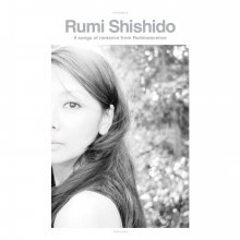 20210524.1311.07 Rumi Shishido Ruminescence (2013) (FLAC) cover.jpg