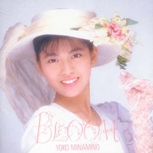 20210525.0656.11 Yoko Minamino Bloom (1987) (FLAC) cover.jpg