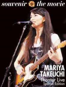 20210531.1844.25 Mariya Takeuchi - souvenir the movie ~Mariya Takeuchi Theater Live~ (Special ...jpg