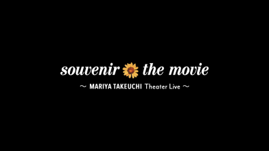 20210531.1844.02 Mariya Takeuchi - souvenir the movie ~Mariya Takeuchi Theater Live~ (Special ...png