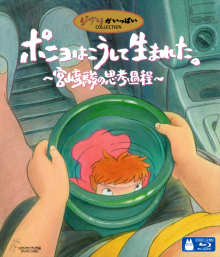 How Ponyo Was-.png