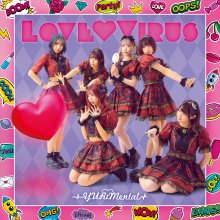 20210601.1139.9 YURiMental Love Virus (2021) (FLAC) cover.jpg