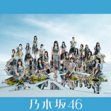 20210603.1710.09 Nogizaka46 Gomen ne Fingers Crossed (Special edition) (2021) (FLAC) cover.jpg