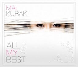 20210607.1059.06 Mai Kuraki - All My Best (DVD) cover.jpg