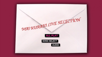 20210607.1059.07 Mai Kuraki - All My Best (DVD) menu 1.png