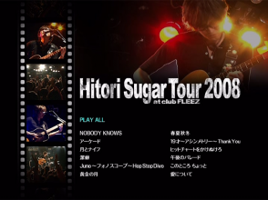 20210610.1336.05 Suga Shikao - Sayonara Home Run (2010) (DVD) menu.png