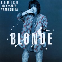 20210611.1410.02 Kumiko Yamashita Blonde (1985) (FLAC) cover.jpg