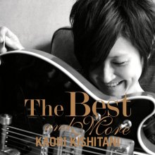 20210617.1711.07 Kaori Kishitani The Best and More (2014) (FLAC) cover.jpg