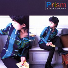 20210624.2241.06 Hiroko Sohma Prism (1996) cover.jpg