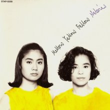 20210701.0443.09 Nelories Mellow Yellow Fellow Nelories (1992) (FLAC) cover.jpg