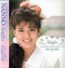 20210627.0850.90 Yoko Minamino NANNO Singles (1988) (FLAC) cover.jpg