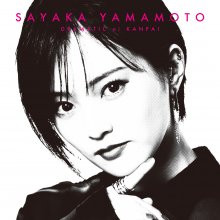 20210701.0443.10 Sayaka Yamamoto Dramatic ni Kanpai (2021) (FLAC) cover.jpg