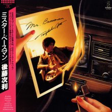 20210622.0213.12 Tsugutoshi Goto Mr. Bassman (1979) cover.jpg