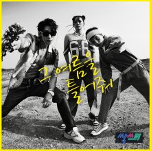 20210626.0339.08 SSAK3 - Play That Summer (2020) (FLAC) cover.jpg