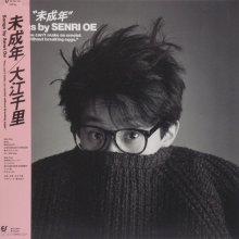 20210710.0805.03 Senri Oe Miseinen (1985) (FLAC) cover.jpg