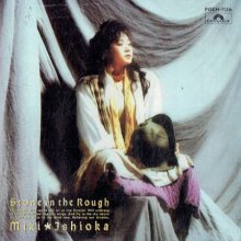 20210713.1034.08 Miki Ishioka Stone in the Rough (1992) (FLAC) cover.jpg