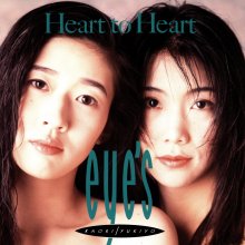 20210714.0702.02 Eye's Heart to Heart (1993) (FLAC) cover.jpg