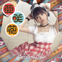 20210715.1824.1 Asaka Seize the Day (CD edition) (2021) (FLAC) cover 1.jpg