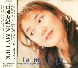 20210712.0739.02 Miki Ishioka In My Life (1995) (FLAC) cover.jpg