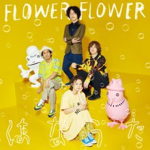 20210714.0702.04 Flower Flower Hanauta (2020) (FLAC) cover.jpg