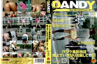 DANDY-065.jpg