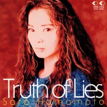 20210723.1900.3 Sara Hamamoto Truth of Lies (1995) (FLAC) cover.jpg