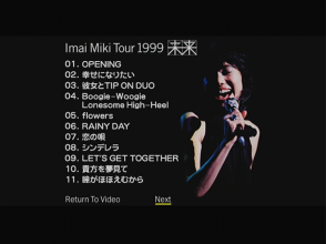 20210720.1944.6 Miki Imai Tour 1999 ''Mirai'' (DVD) menu 1.png