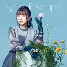 20210806.0911.1 Akari Kito Kaleidoscope (2021) (FLAC) cover.jpg