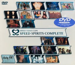 20210722.1458.07 SPEED - SPEED Video Clips ~ SPEED Spirits Complete (DVD) (JPOP.ru) cover.jpg