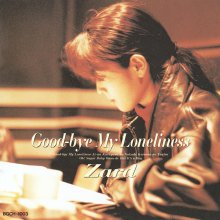 20210810.0711.10 ZARD Good-bye My Loneliness (1991) (FLAC) cover.jpg