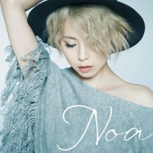 20210814.0439.05 Noa Ai ga Nakereba (2015) (FLAC) cover 1.jpg