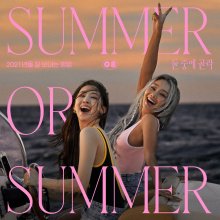 20210818.0746.3 Hyolyn & Dasom Summer or Summer (2021) (FLAC) cover.jpg