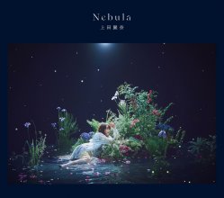 20210821.1142.3 Reina Ueda Nebula (2021) (FLAC) cover.jpg