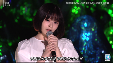 20210822.0344.2 Nana Mori Shinkai (Music Station 2021.08.20) (JPOP.ru).ts.png