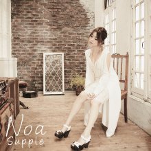 20210818.0746.5 Noa Supple (2017) (FLAC) cover.jpg