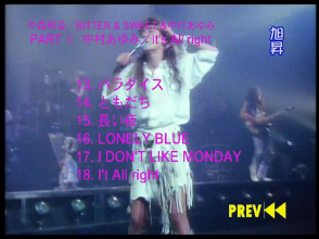 20210720.1944.4 Akina Nakamori - Bitter & Sweet 1985 Summer Tour (DVD) (JPOP.ru) menu 3.png