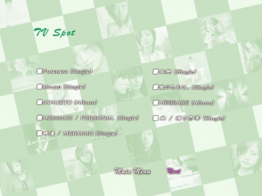 20210722.1458.05 Aya Ueto - Way to Heaven (DVD) (JPOP.ru) menu 4.png