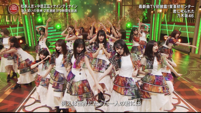 20210829.0822.4 Nogizaka46 - Kimi ni Shikarareta (FNS Laugh & Music - 1st Night 2021.08.28) (J...png