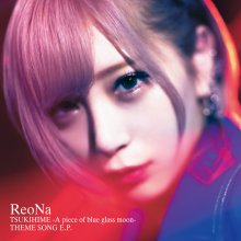 20210901.1305.4 ReoNa Tsukihime ~A Piece of Blue Glass Moon~ theme song E.P. (2021) (FLAC) cover.jpg