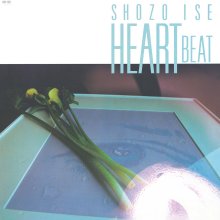 20210906.1803.09 Shozo Ise Heartbeat (1984) (FLAC) cover.jpg