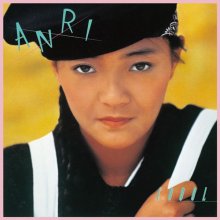 20210906.1803.01 Anri Coool (1984 ~ re-issue 2011) (FLAC) cover.jpg