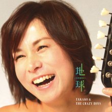 20210908.0251.9 Takako Shirai & Crazy Boys Hoshi (2008 ~ re-issue 2017) (FLAC) cover.jpg