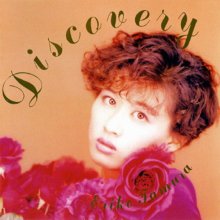 20210908.0251.2 Eriko Tamura Discovery (1991) (FLAC) cover.jpg